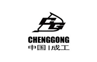 中國成工